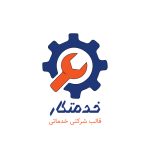 مدیر خدمتکار